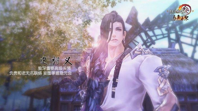 塞尔达：荒野之息