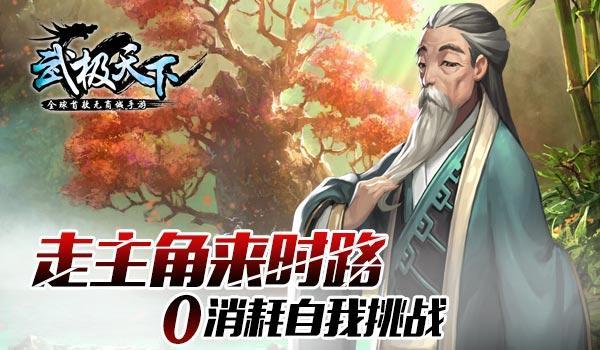 朋友送了一瓶葡萄酒，酒标上写着”珍藏“两字，这酒是不是特别贵呢？游戏画面