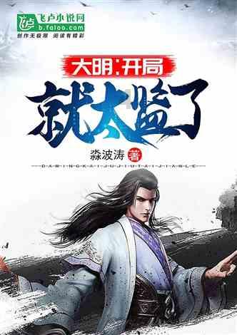绿意盎然