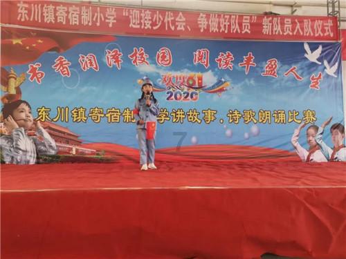 重庆市人大常委会原副主任郑洪被提起公诉